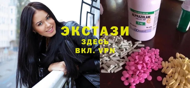 купить наркотик  Якутск  Ecstasy DUBAI 