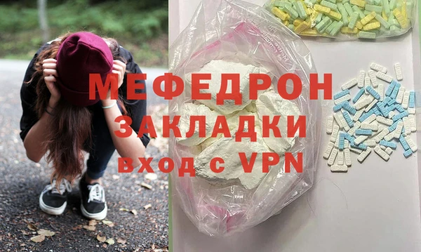 mdma Бородино