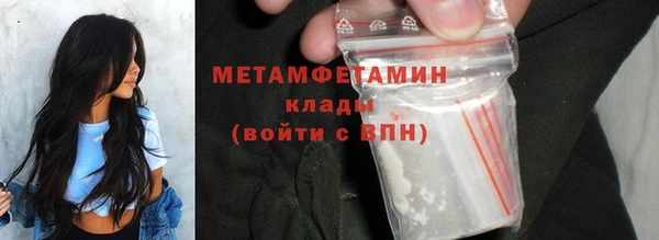 mdma Бородино