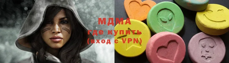 ОМГ ОМГ сайт  Якутск  MDMA Molly 