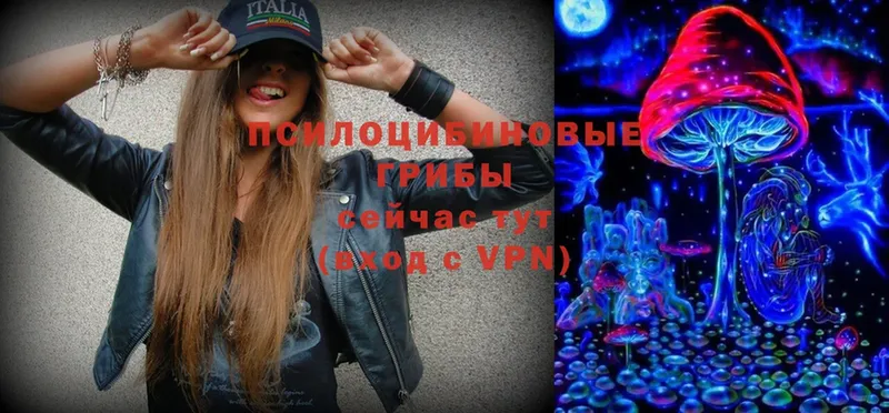 Галлюциногенные грибы MAGIC MUSHROOMS  ОМГ ОМГ как зайти  Якутск 